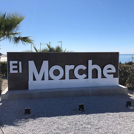 El Balcon De Rosita Διαμέρισμα Morche Εξωτερικό φωτογραφία